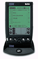 IBM WorkPad30J